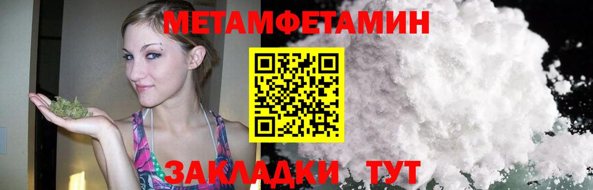 АМФ  Amphetamine Розовый  Вход с VPN  Саранск 