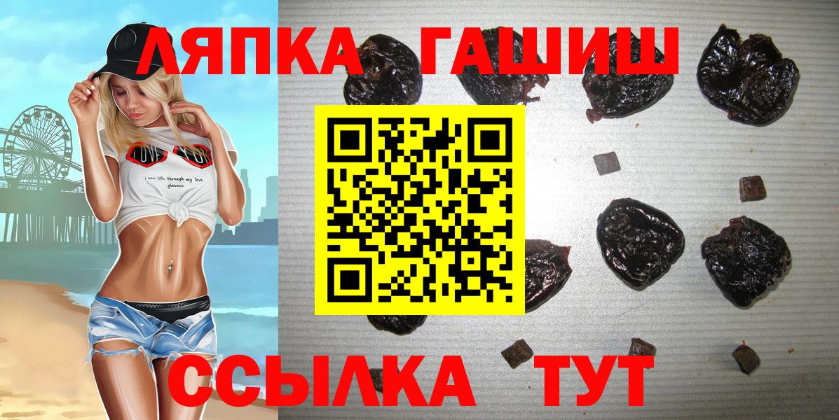 МЕТАМФЕТАМИН  Гашиш  ЭКСТАЗИ  Кокаин  МЕФ   Саранск  Каннабис  НБОМе  Вход с VPN  ГАШ  Альфа ПВП СОЛЬ кристаллы 
