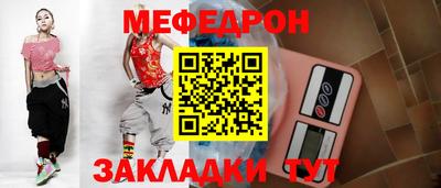 наркотики Новозыбков