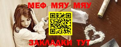 наркотики Новозыбков