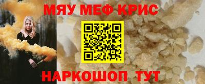 таблы Нальчик