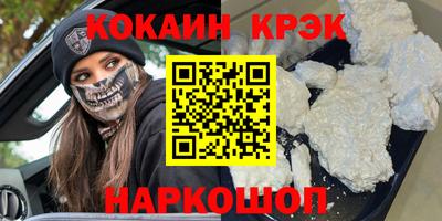 кокаин колумбия Наро-Фоминск