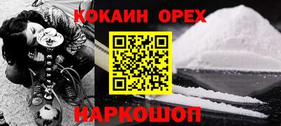 таблы Нальчик