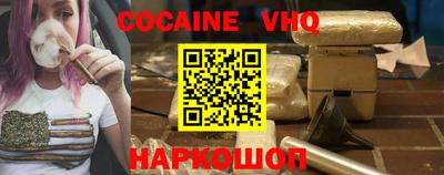 ALPHA PVP Новодвинск