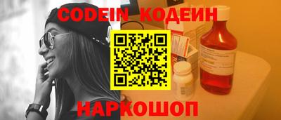 наркотики Новозыбков