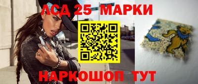 таблы Нальчик