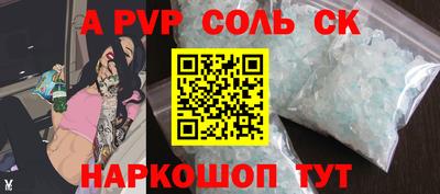 стаф Нарткала