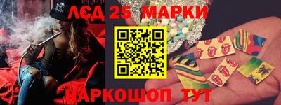 таблы Нальчик
