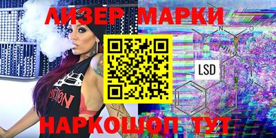 кокаин колумбия Наро-Фоминск