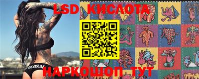 стаф Нарткала