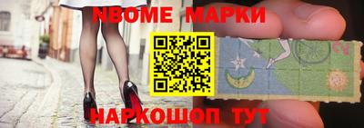 стаф Нарткала