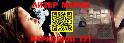 кокаин колумбия Наро-Фоминск