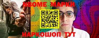 стаф Нарткала