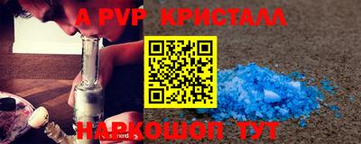 таблы Нальчик