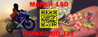 стаф Нарткала