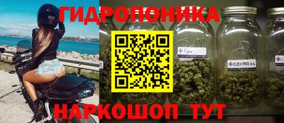 каннабис Новокубанск