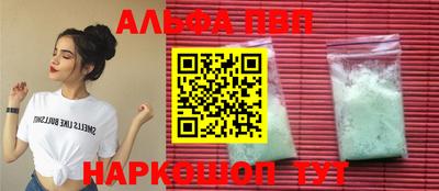стаф Нарткала