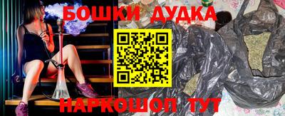 кокаин колумбия Наро-Фоминск