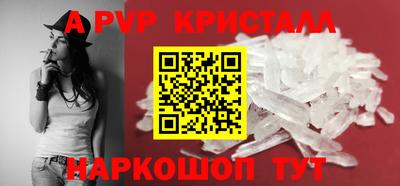 таблы Нальчик