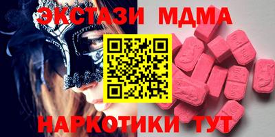 таблы Нальчик