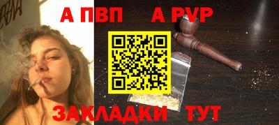 таблы Нальчик