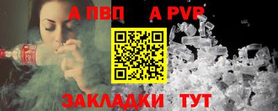 кокаин колумбия Наро-Фоминск
