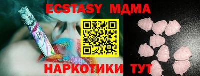 кокаин колумбия Наро-Фоминск