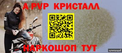 стаф Нарткала