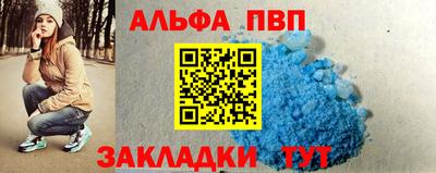 таблы Нальчик