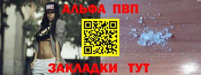 стаф Нарткала