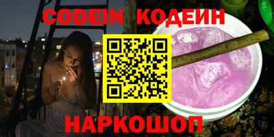 кокаин колумбия Наро-Фоминск