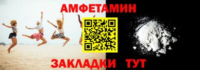 таблы Нальчик