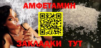 таблы Нальчик