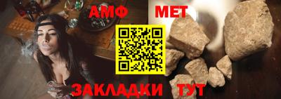 таблы Нальчик