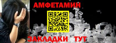 таблы Нальчик