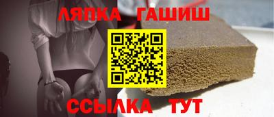 таблы Нальчик