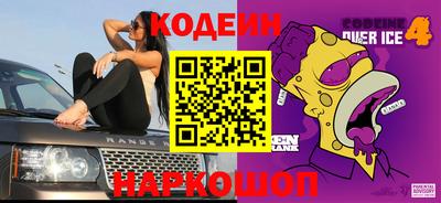 таблы Нальчик