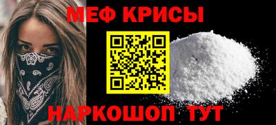 стаф Нарткала