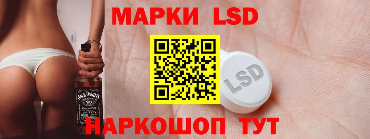 Саранск  Лсд 25 экстази кислота  Вход с VPN 