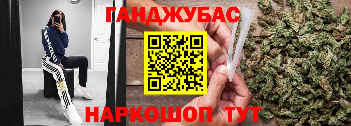 Конопля план  Марихуана индика  Бошки марихуана марихуана  Канабис марихуана  Саранск  Вход с VPN 