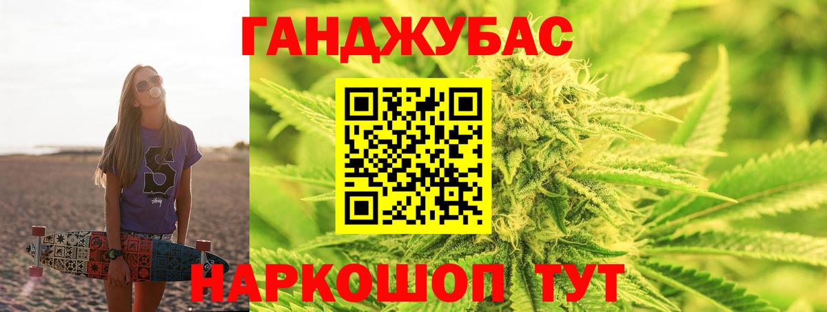 Бошки марихуана тримм Саранск